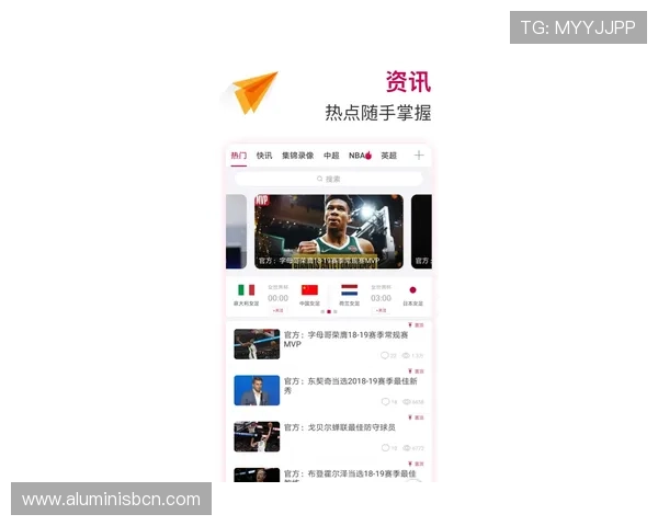 体育吧极速体育直播带你实时掌握最新赛事动态享受高清流畅的观看体验